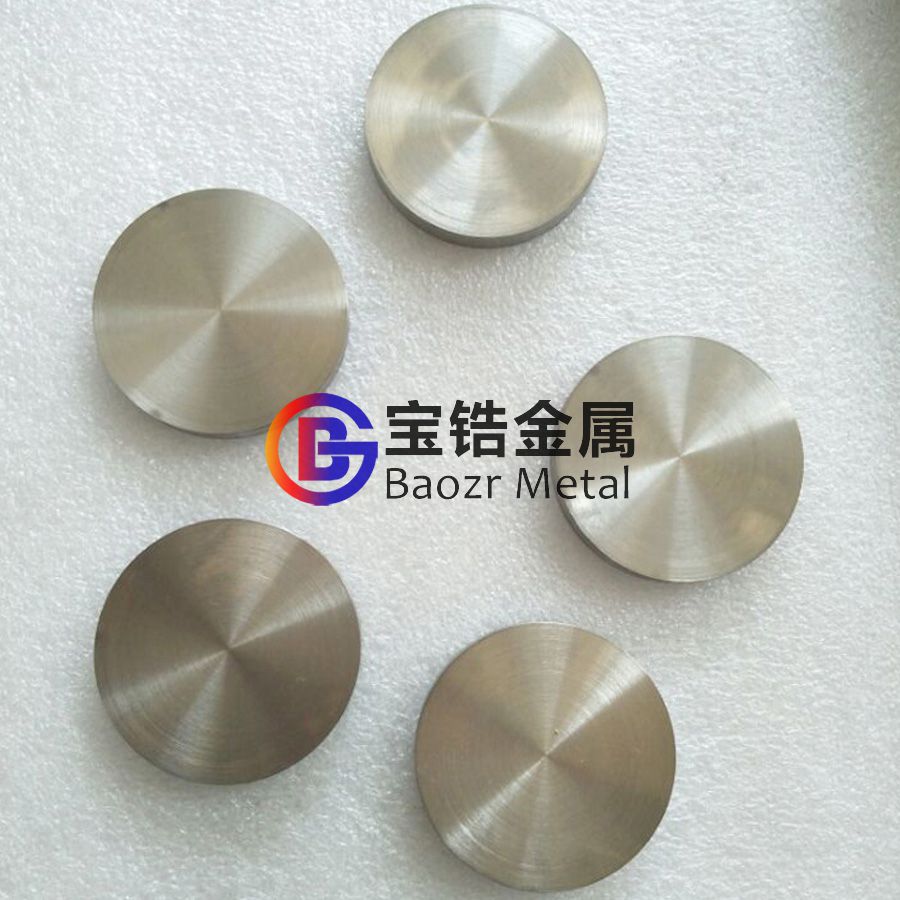 現(xiàn)貨供應702鋯鍛件 705鋯法蘭 現(xiàn)貨供應702鋯鍛件 705鋯法蘭