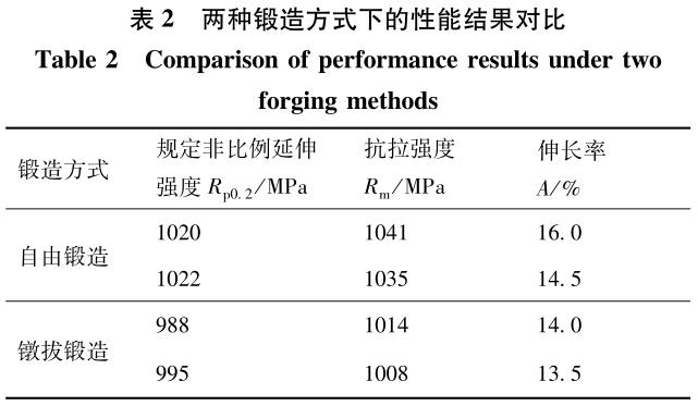 1720353842560865.jpg b2.jpg