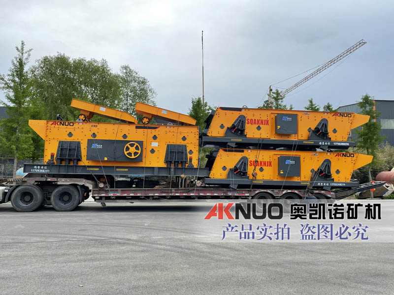 振動篩設備發貨現場