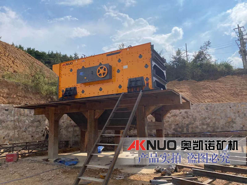 4ES2460水平振動篩設備在湖南