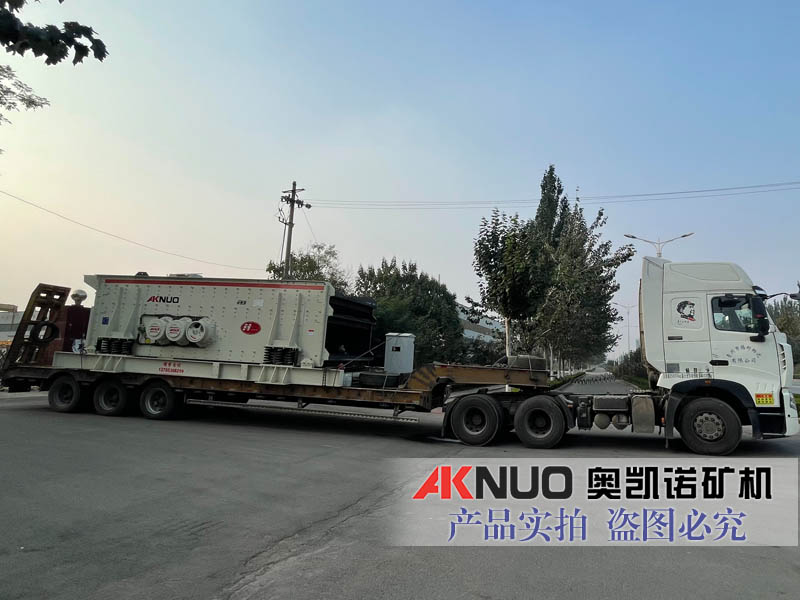 大產量三層石料振動篩發往湖南