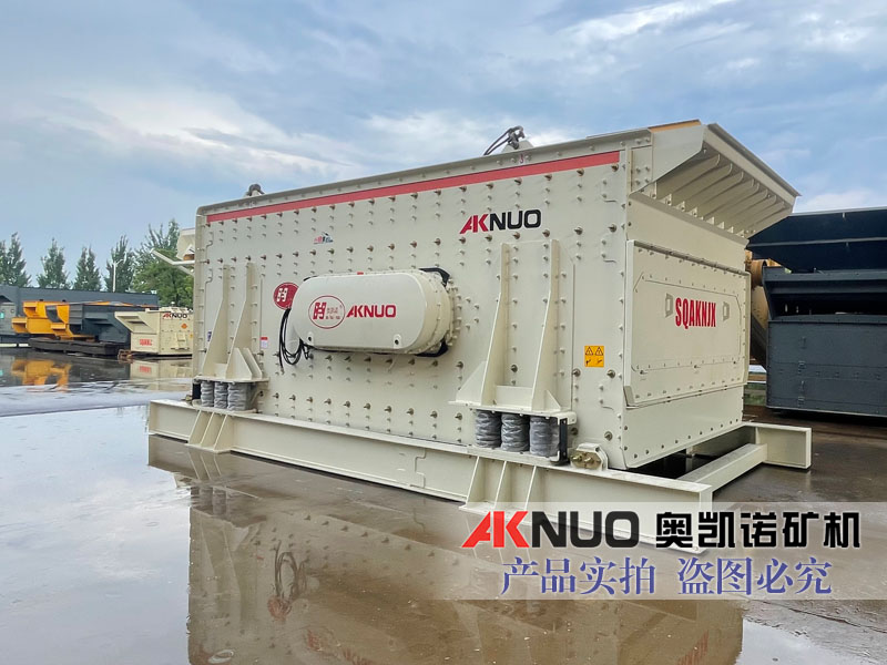 大型礦用振動篩設備